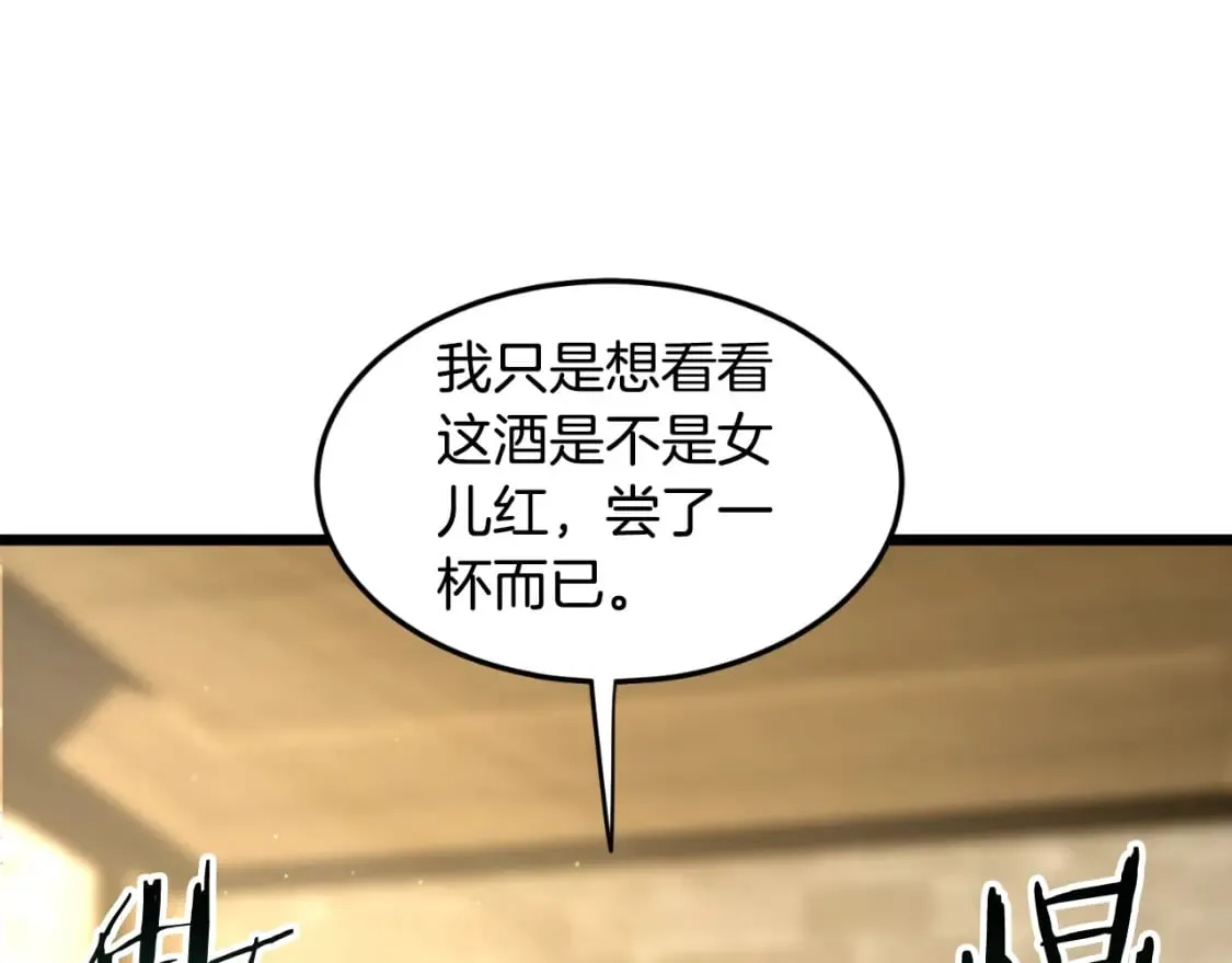 第158话 路边乞丐64