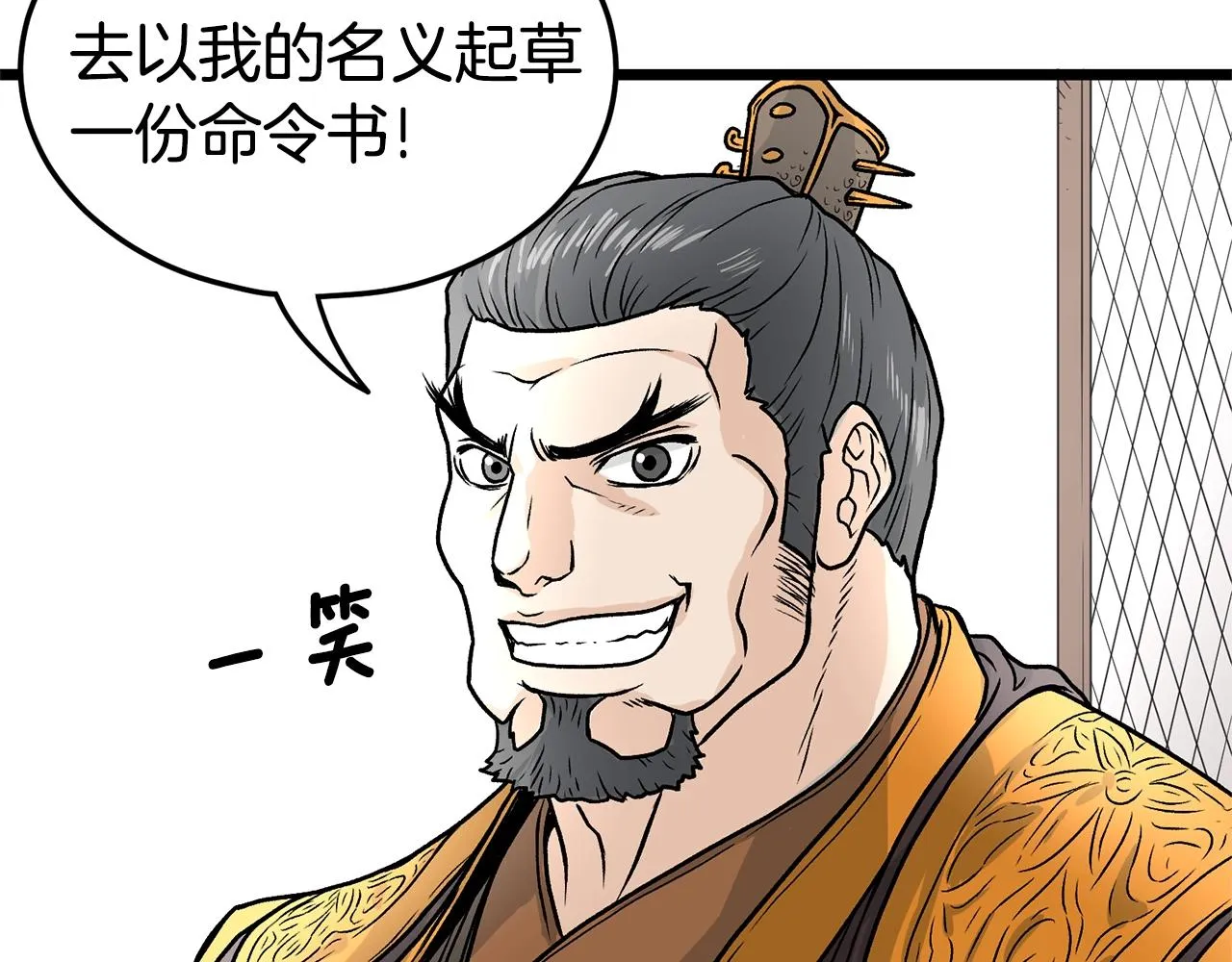 第9话 关进修炼洞91