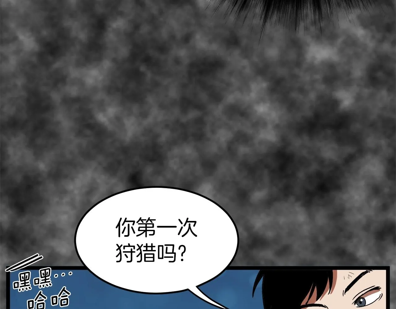 第30话 地狱噩梦76