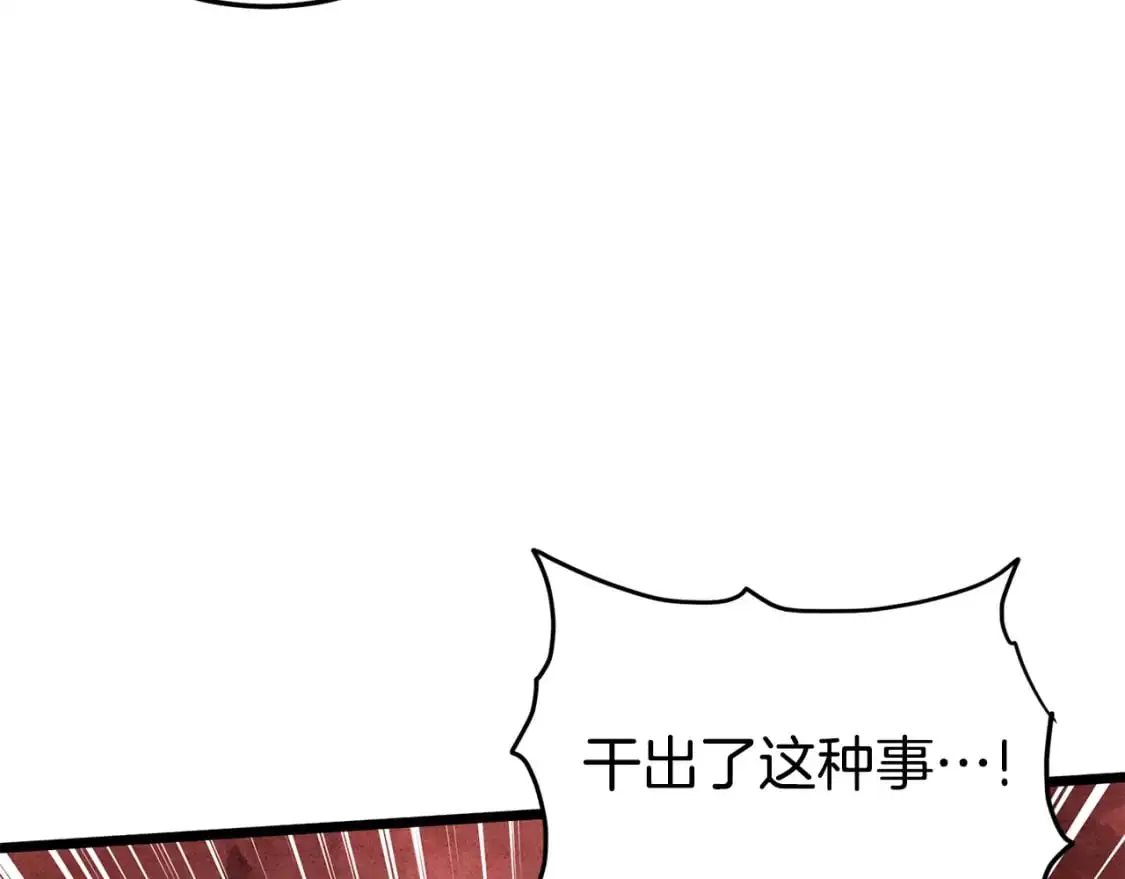 第179话 天禅寺灾难28
