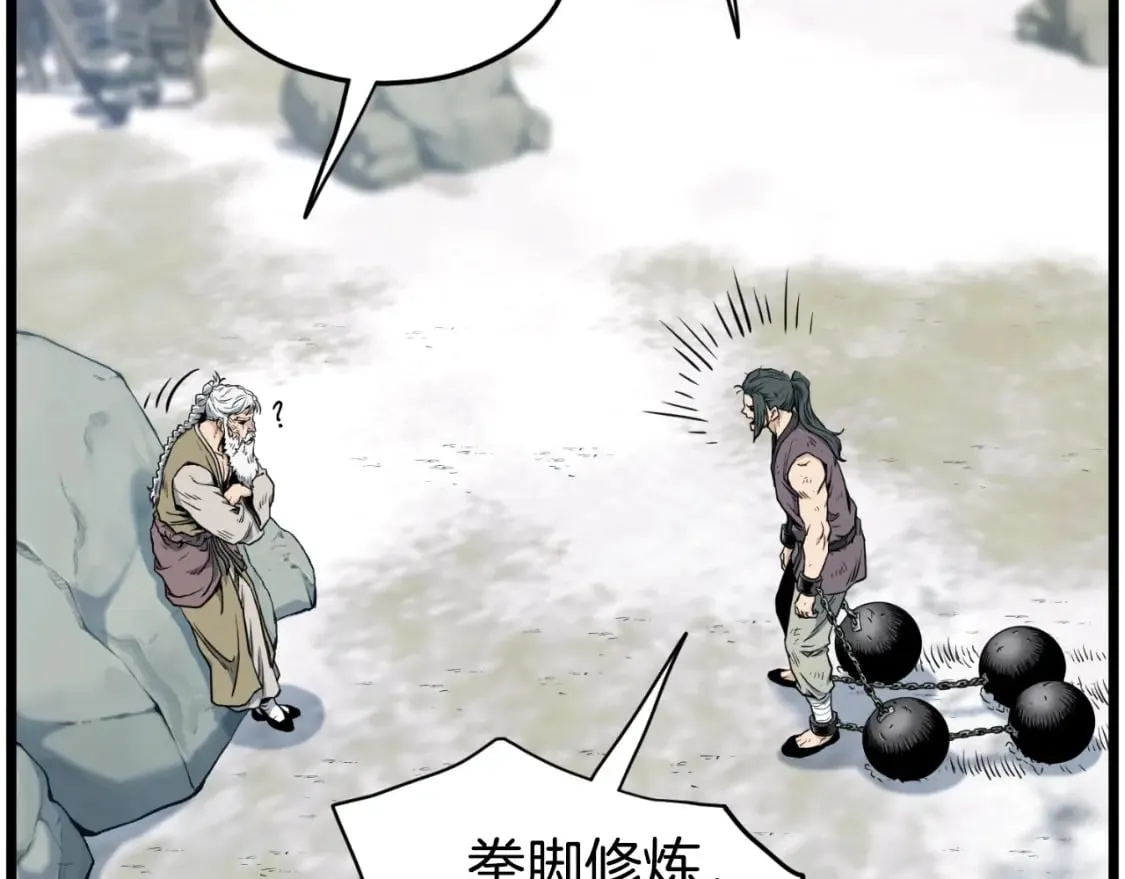 第154话 正式教学45