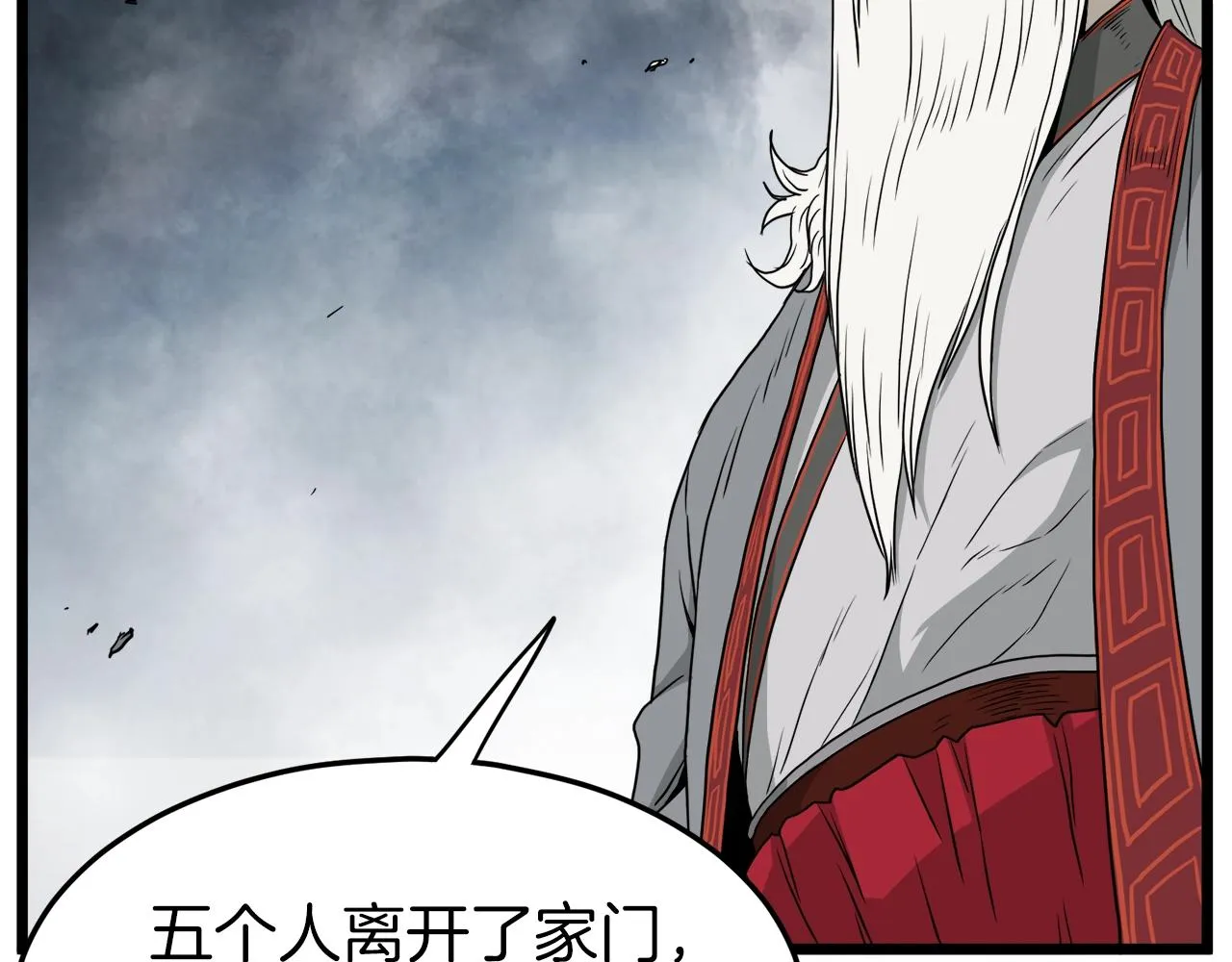 第56话 那个原因101