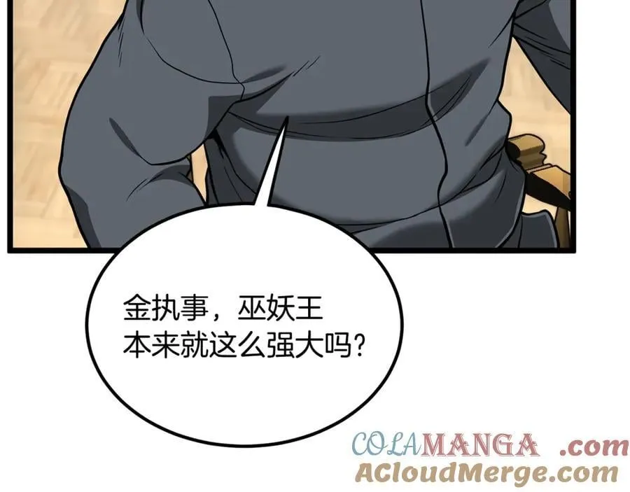 第204话 我回来了12
