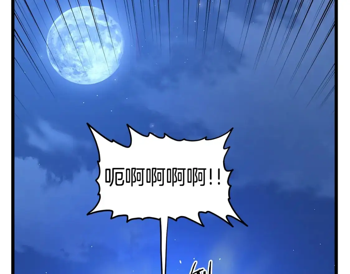 第181话 魔功之威134
