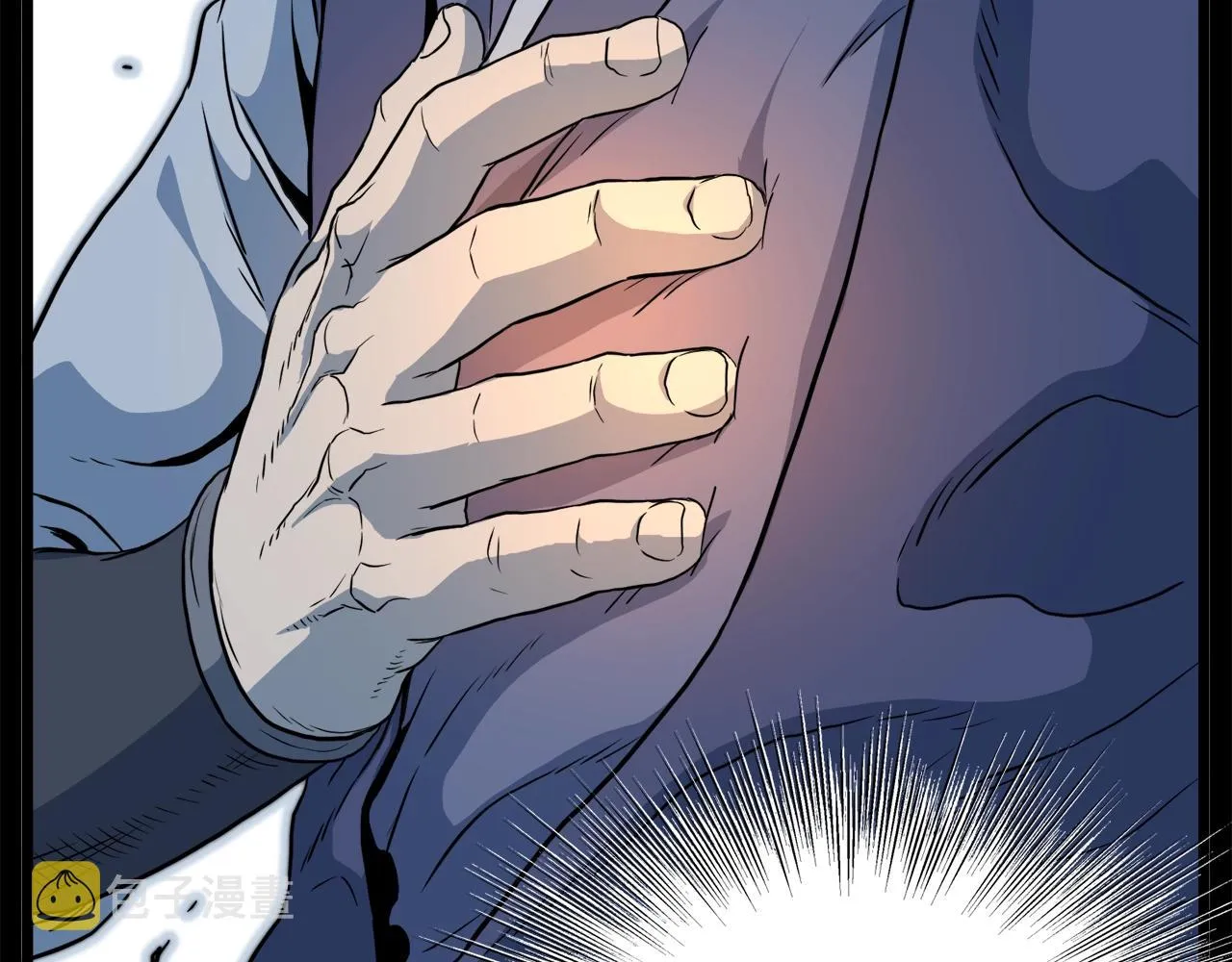 第115话 火王170