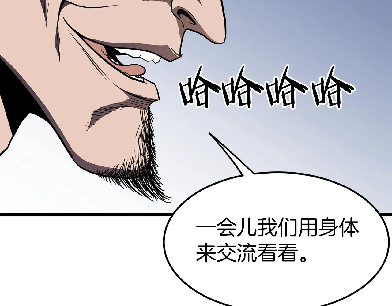 第78话 废弃祠堂178