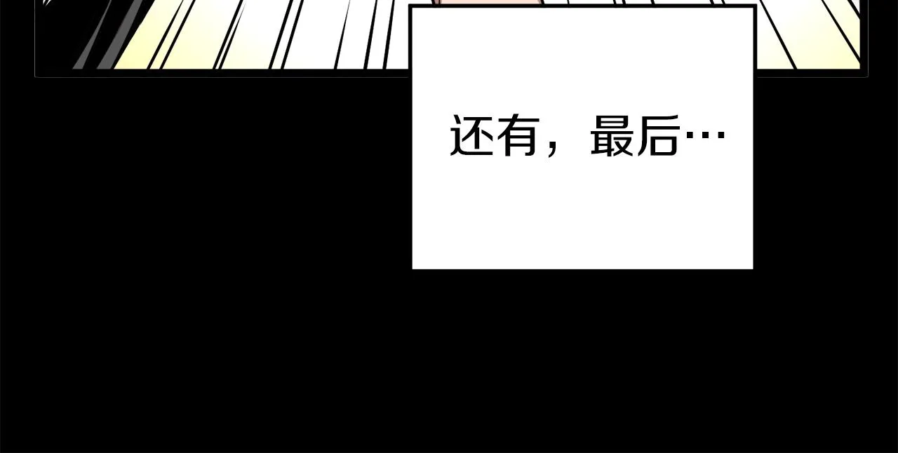第67话 和平工会147