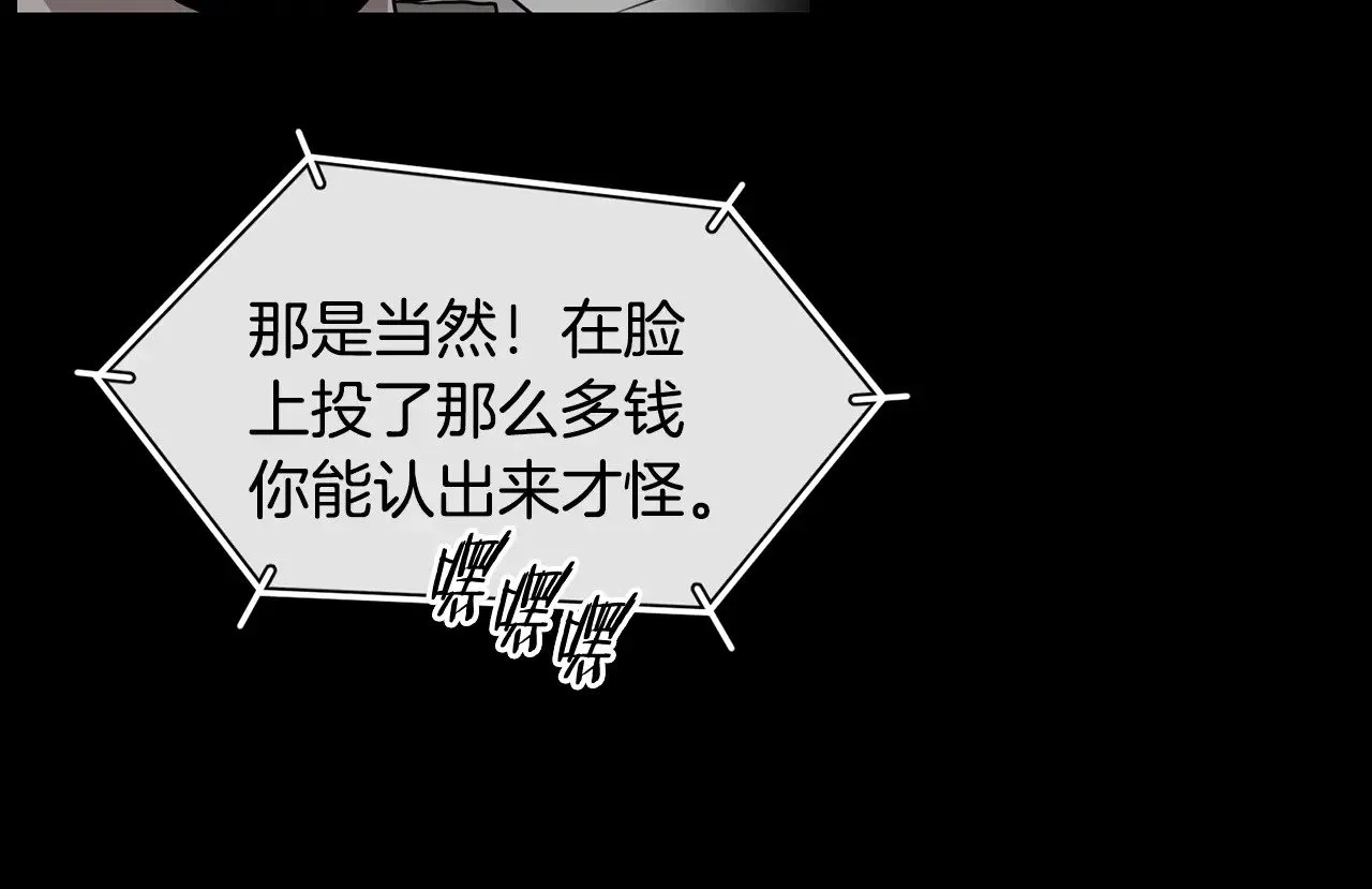 第191话-1 再见老同学124