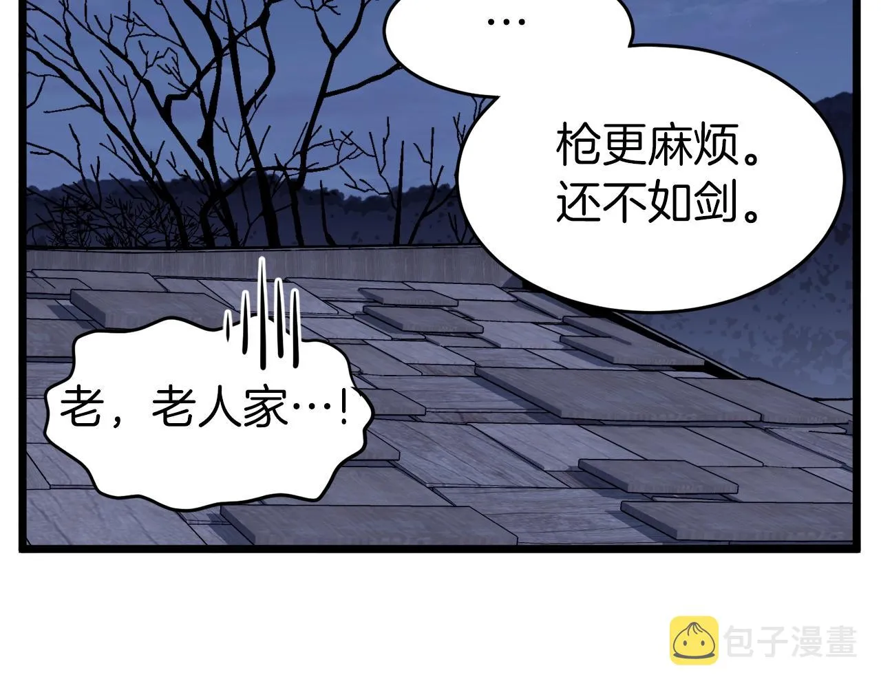 第113话 态度大变102
