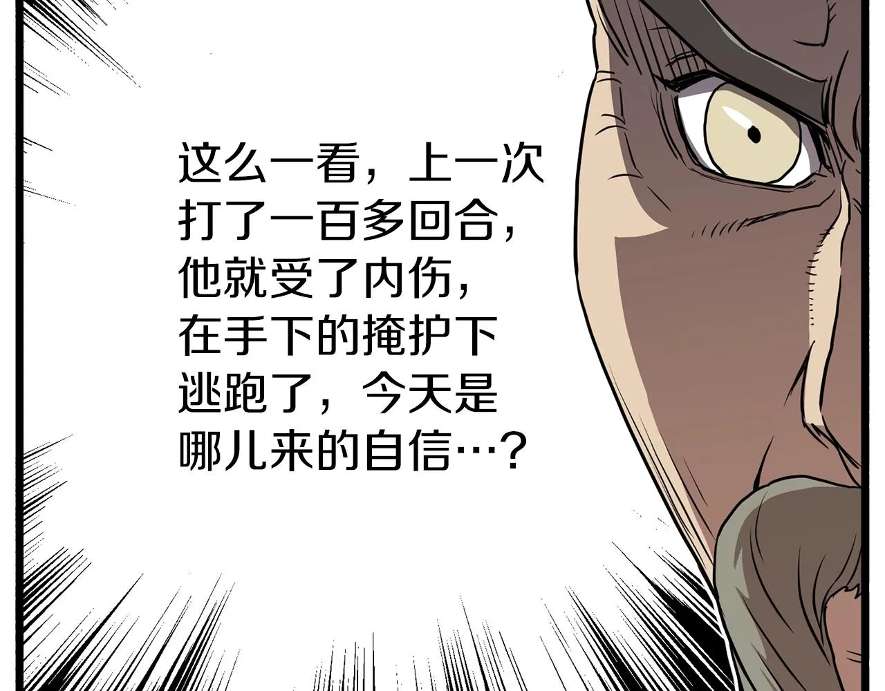 第82话 增援125