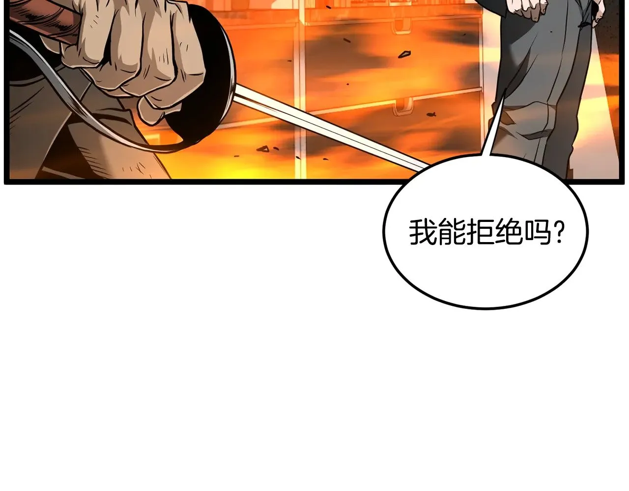 第193话 幕后登场106