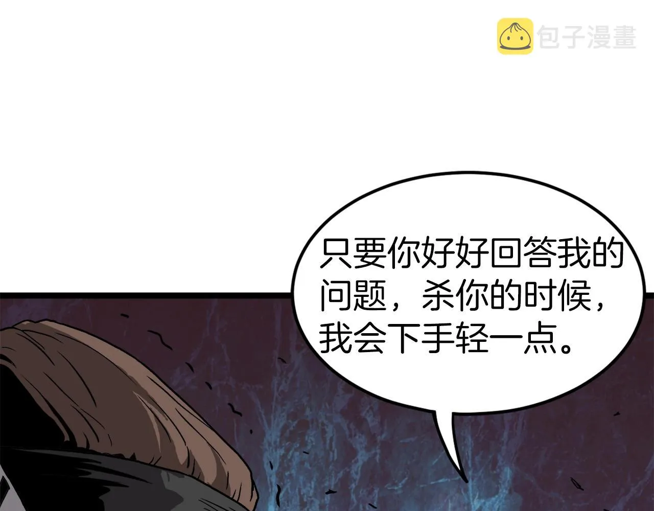 第36话 我要留下52
