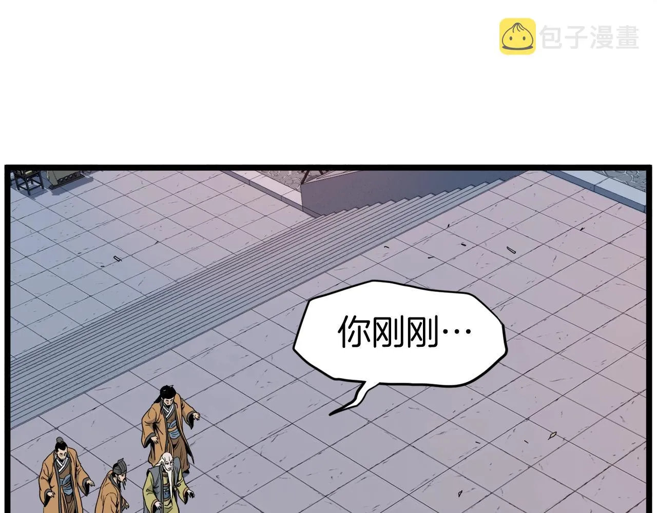第127话 问罪161