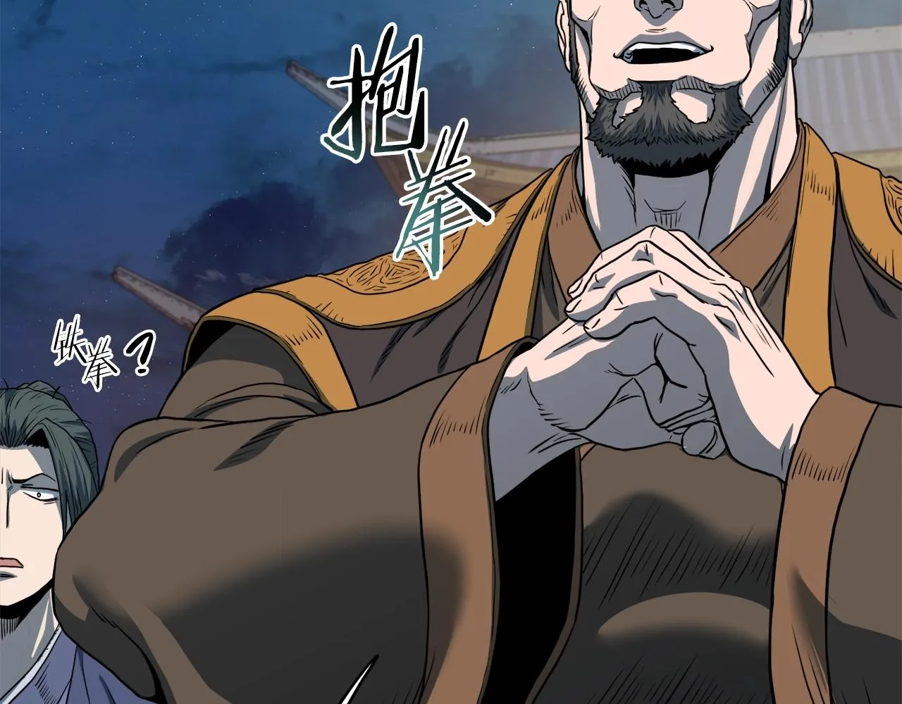第123话 人和人的差距195
