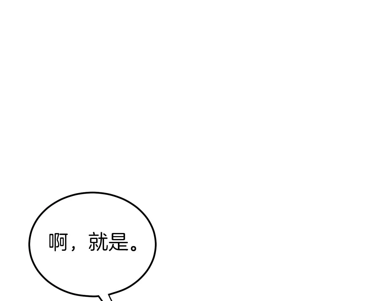 第112话 拒绝委托150