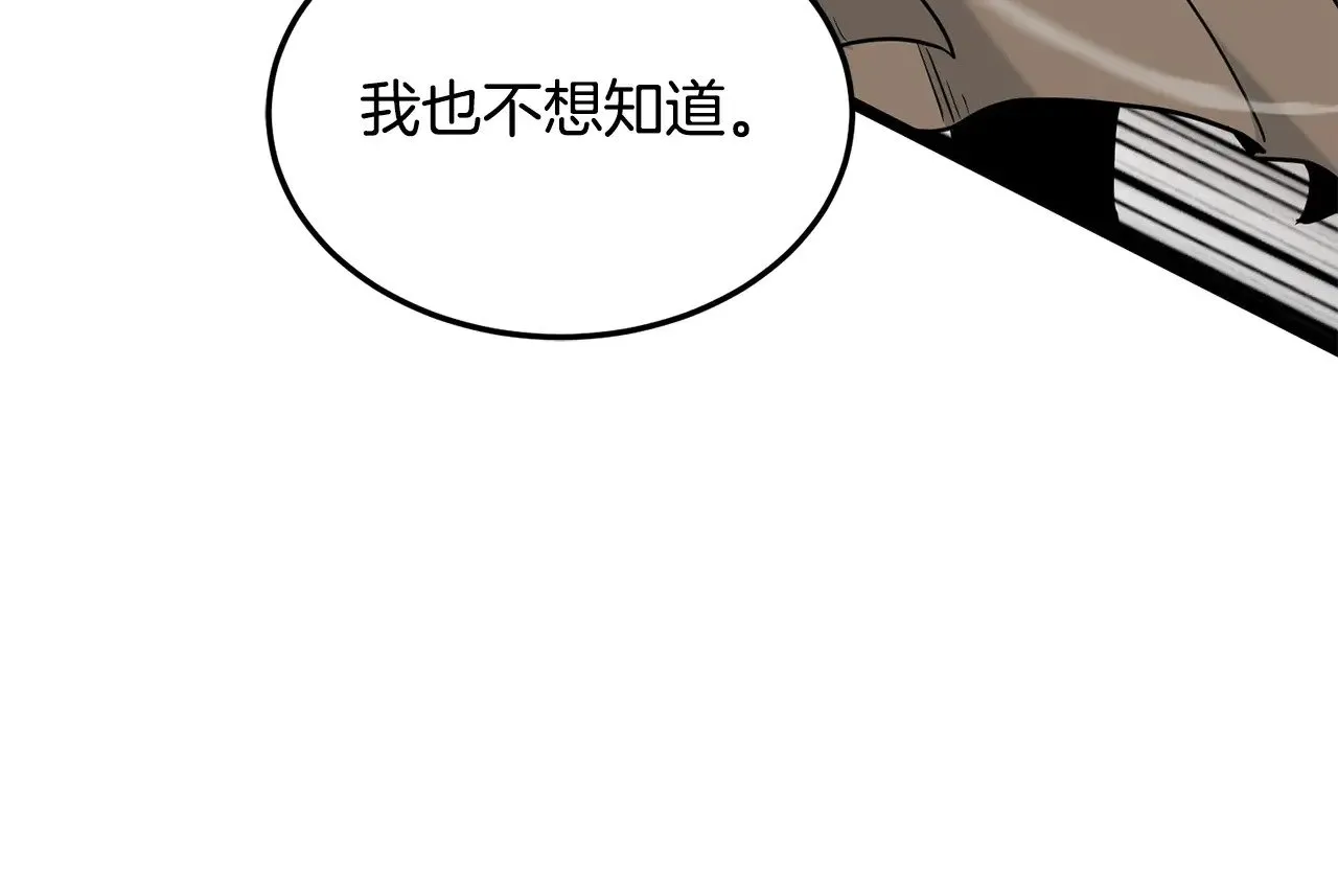 第192话 给我跪地求饶308