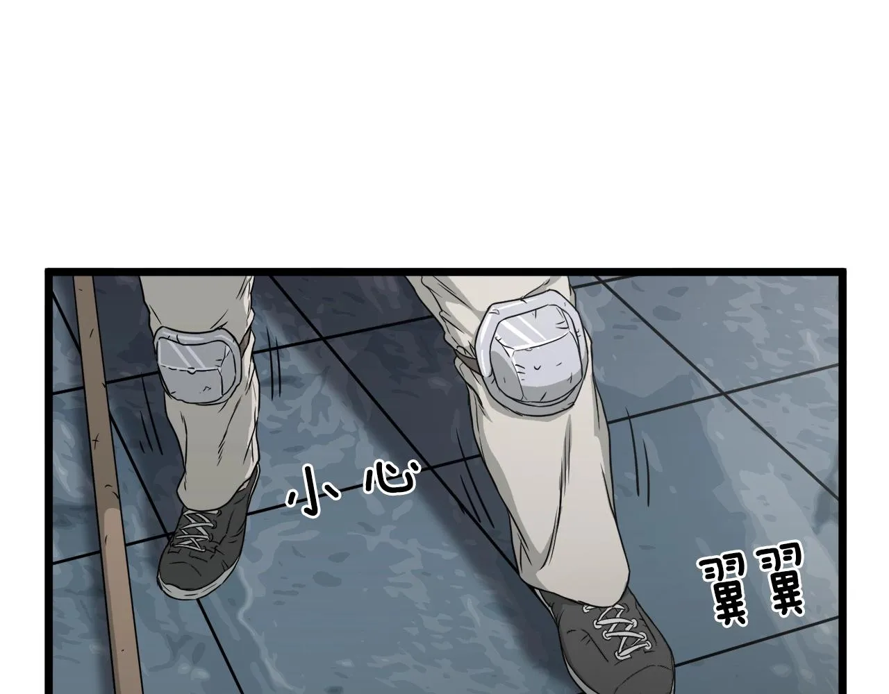 第41话 C级怪物152