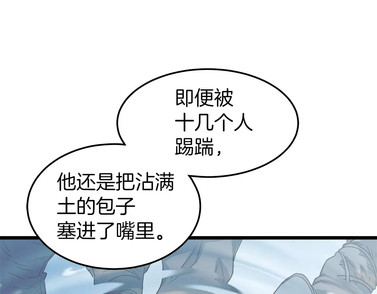 第117话 新的风暴101
