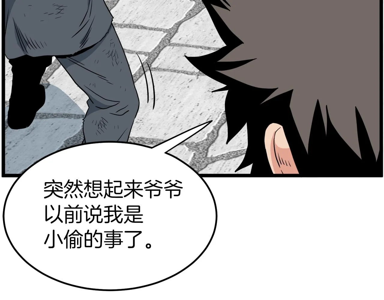 第107话 再战63