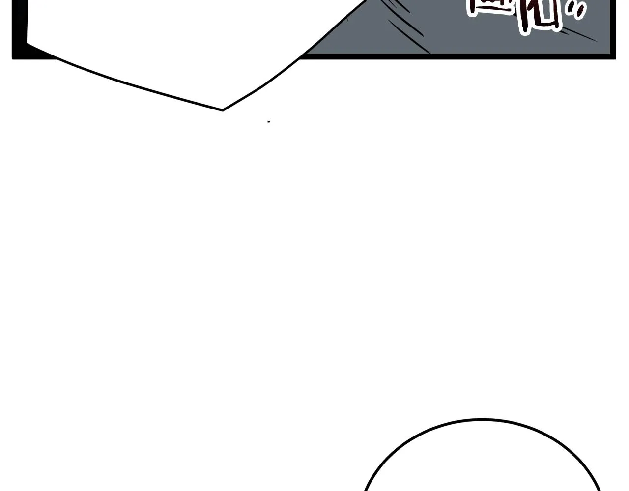 第58话 小心暗天52