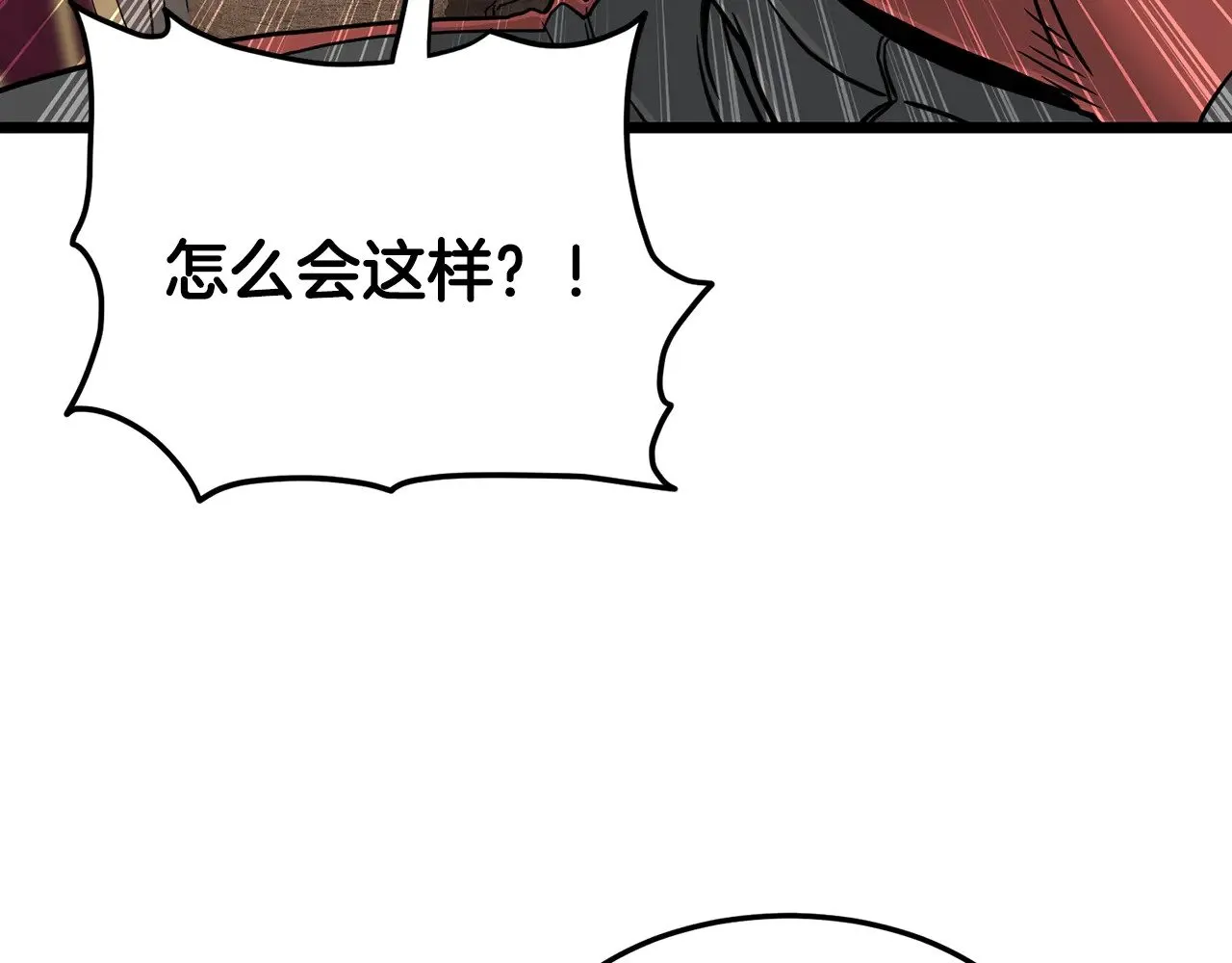 第191话-2 大叔出事了116