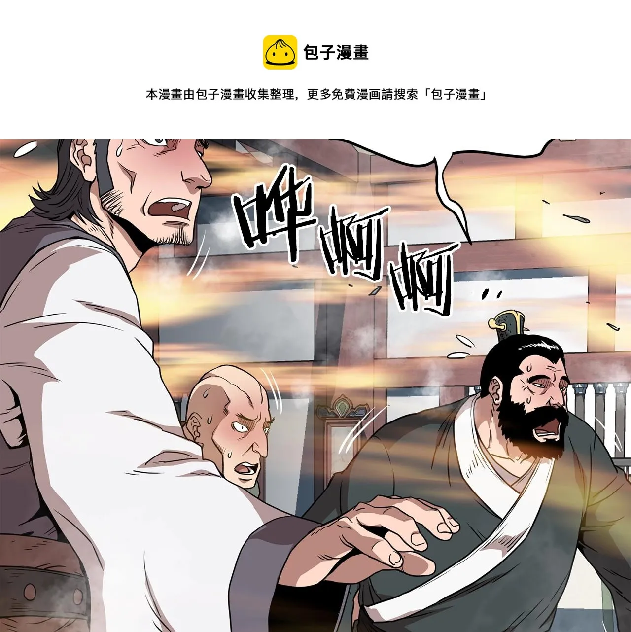 第80话 援军52