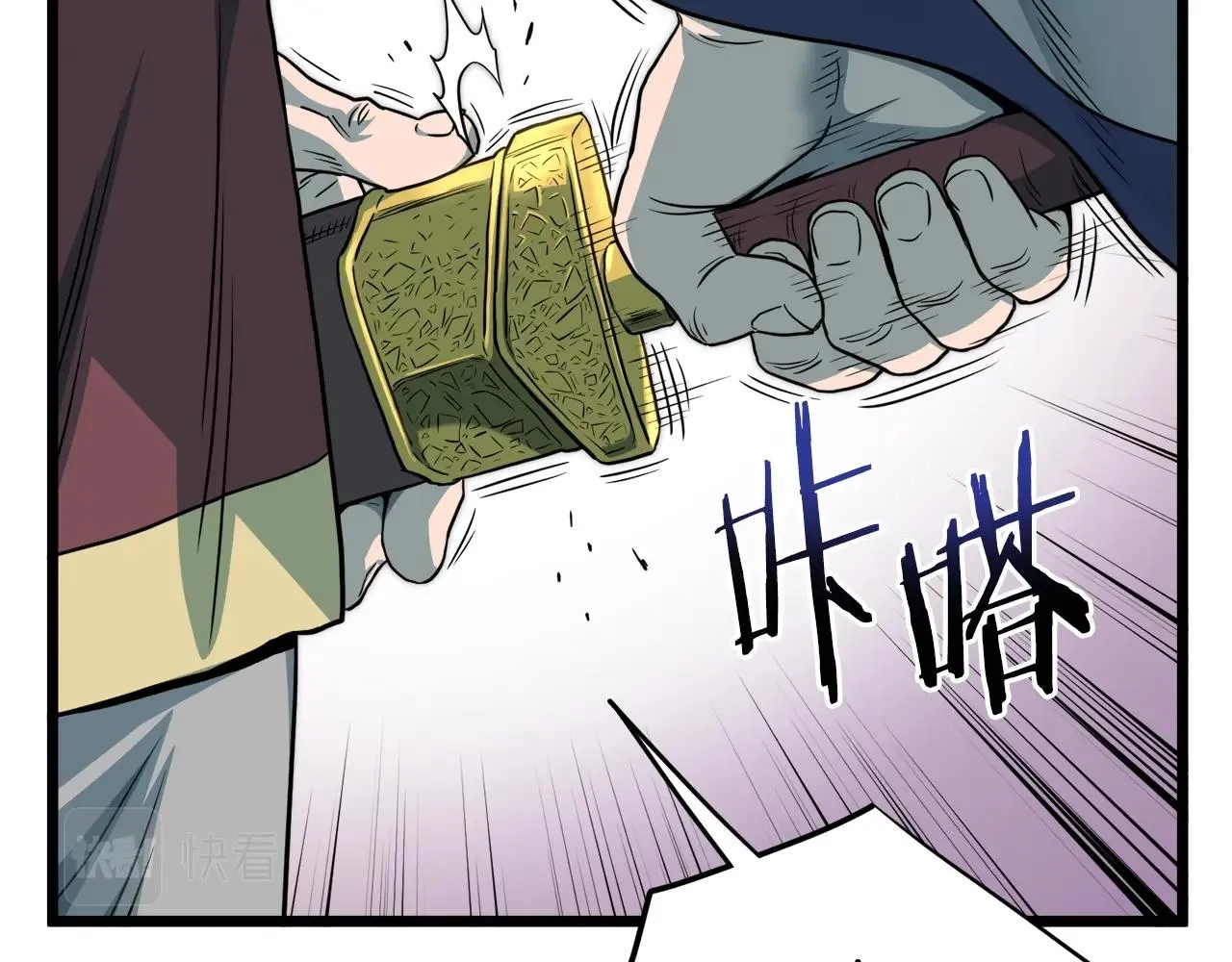 第120话 梅花三绝72
