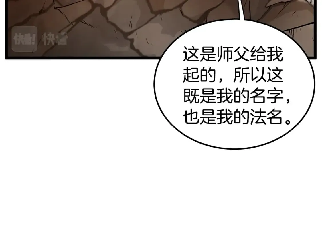 第151话110
