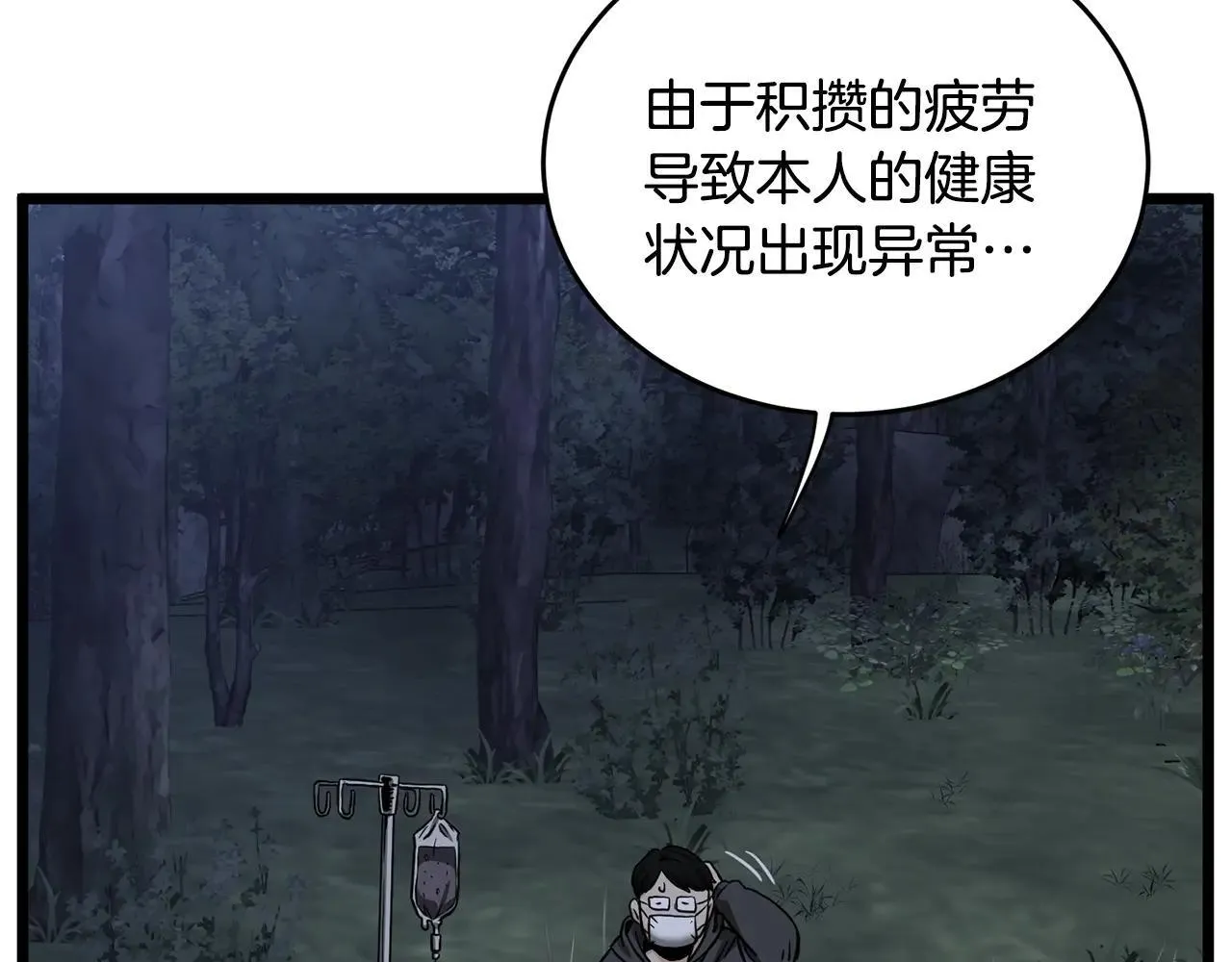 第206.5话 特别篇42