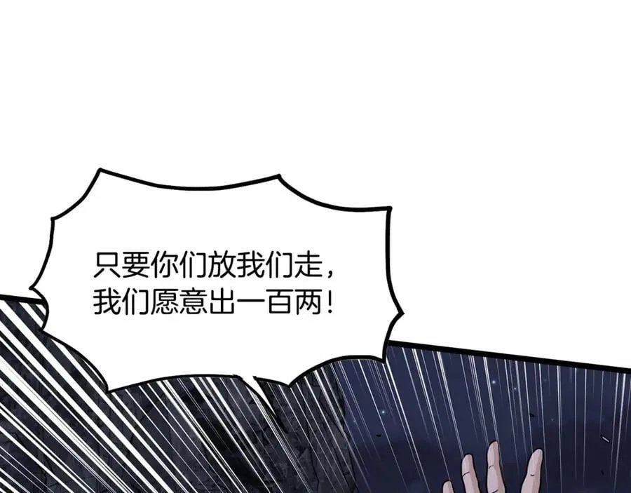 第207话 搞笑登场135