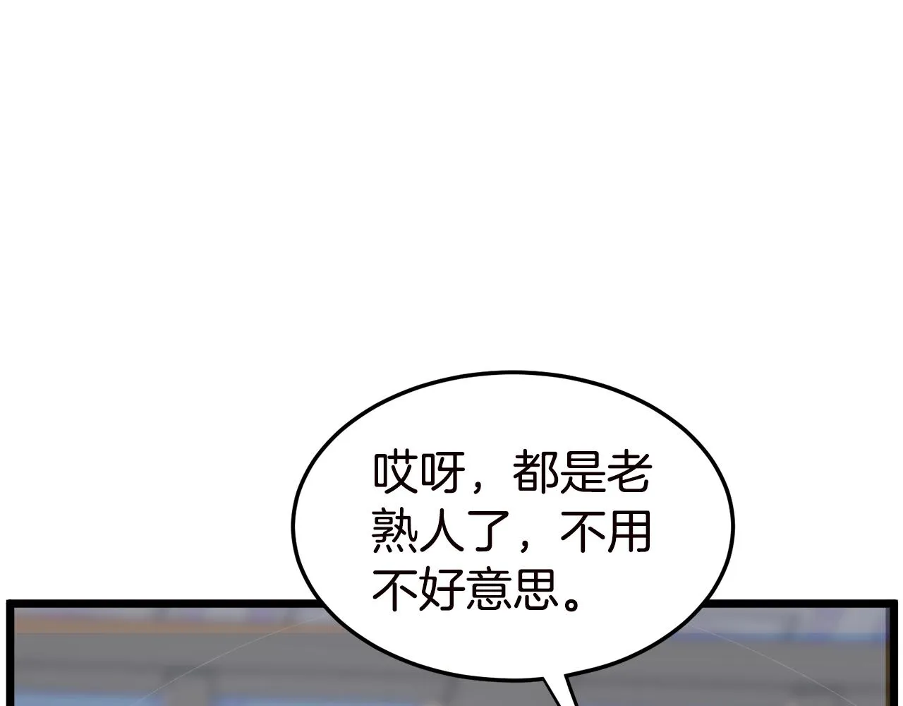 第130话 伐毛洗髓166
