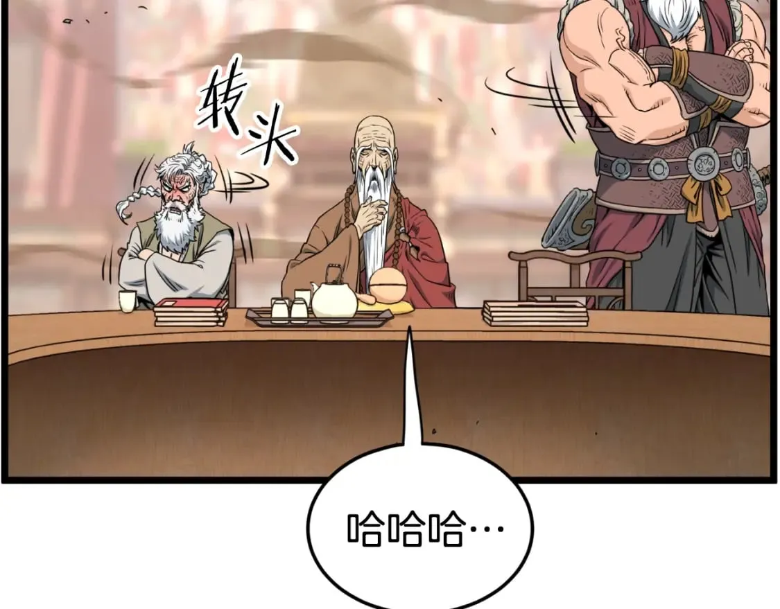第161话 大会开始117