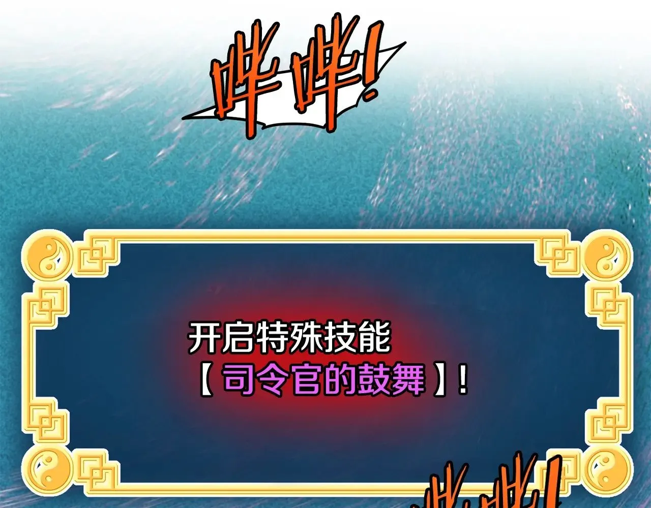 第199话 异变突起185
