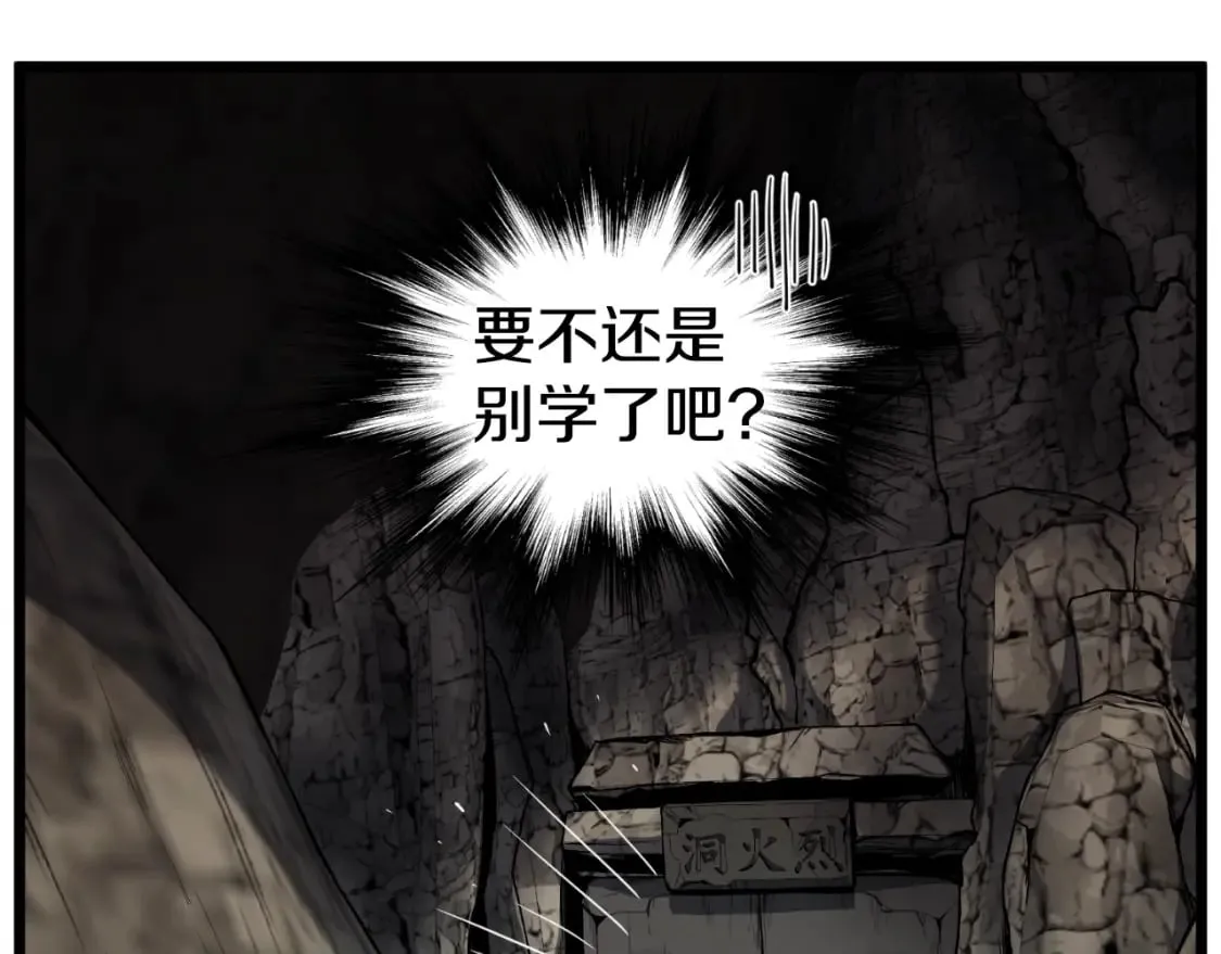 第154话 正式教学253