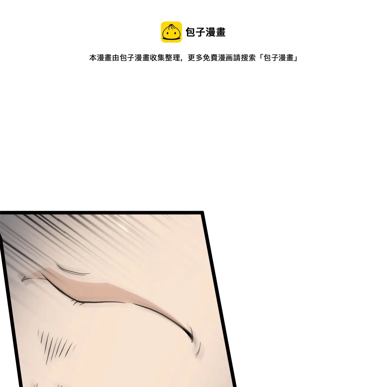 第134话 男人的痛0