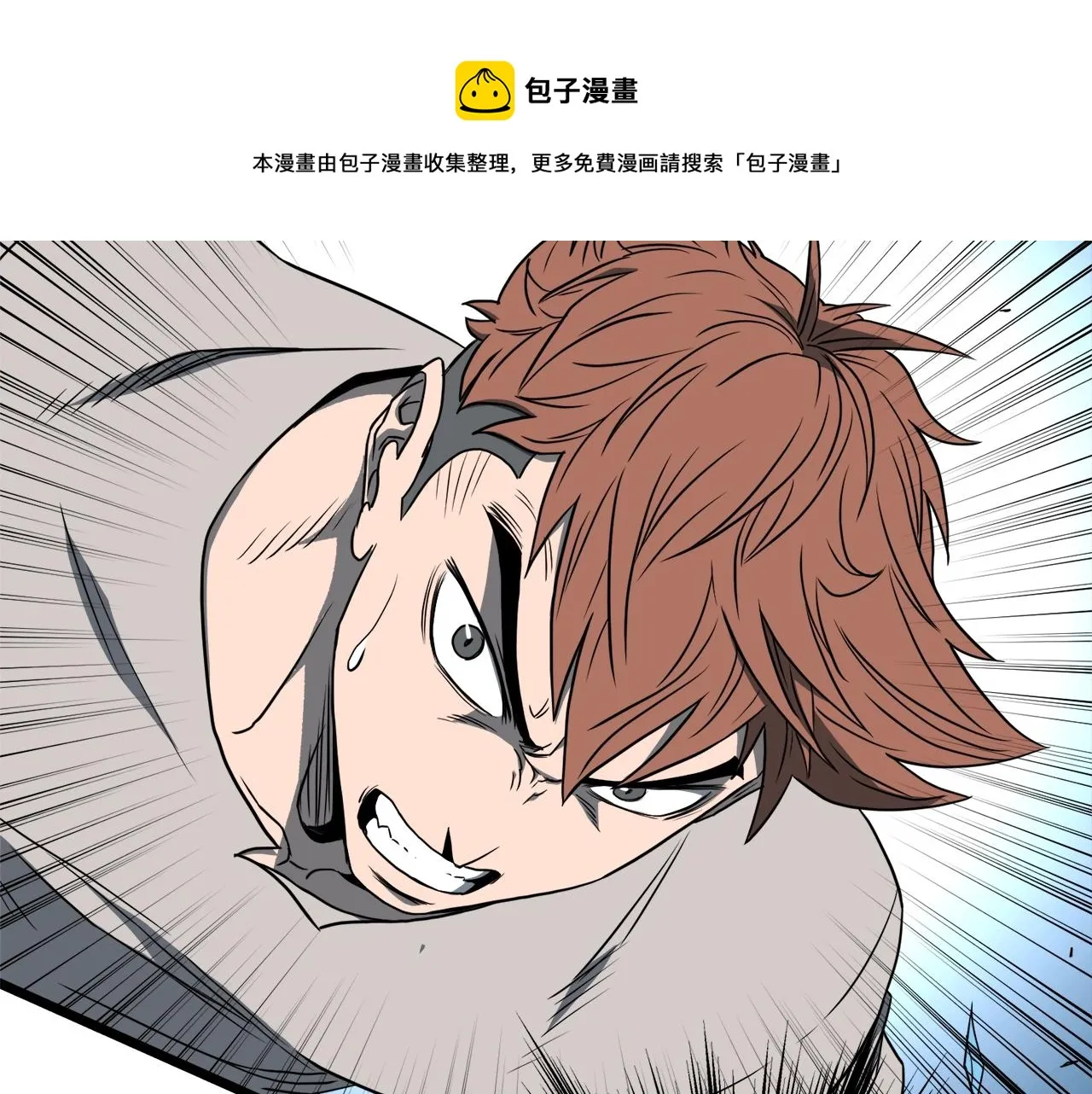 第75话 1号训练兵76