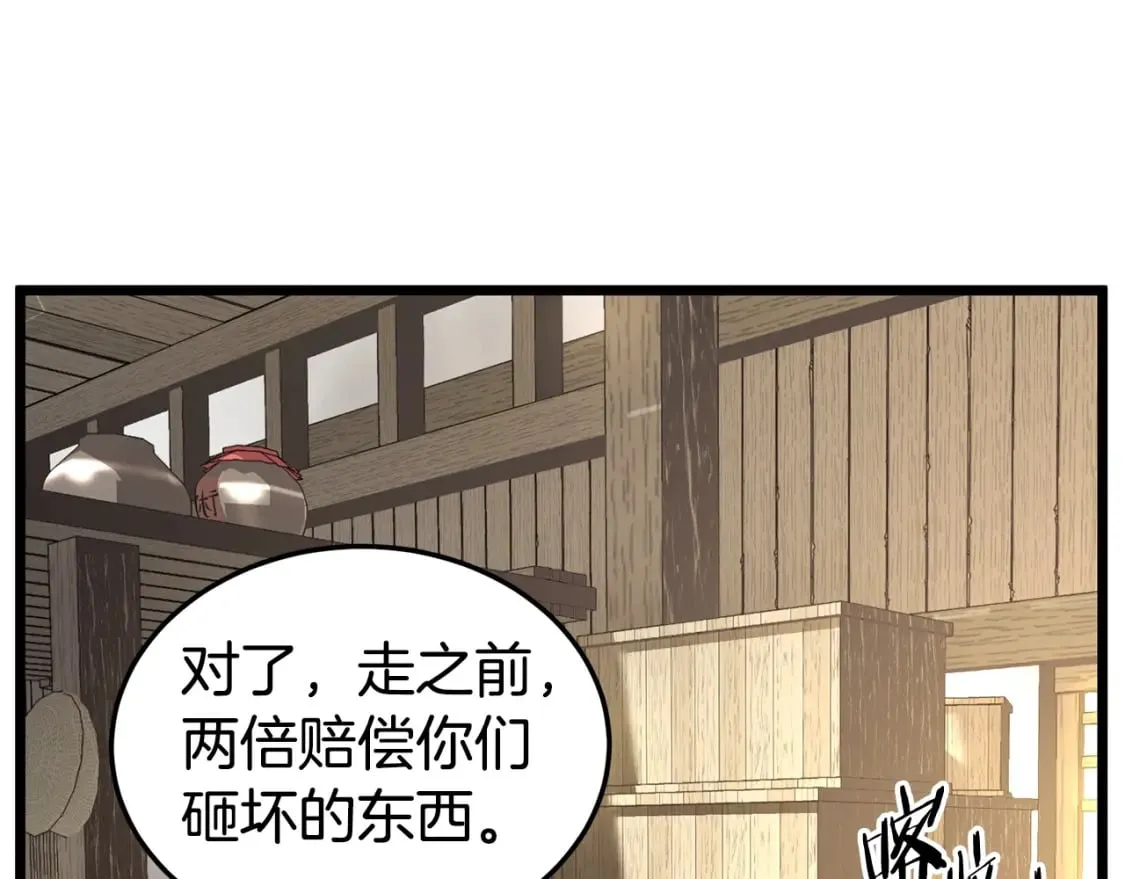 第150话 没有契印的和尚88