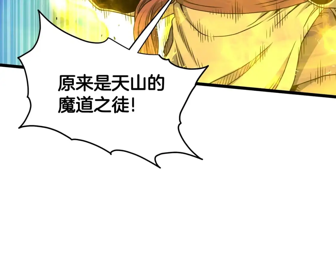 第180话 面壁洞13