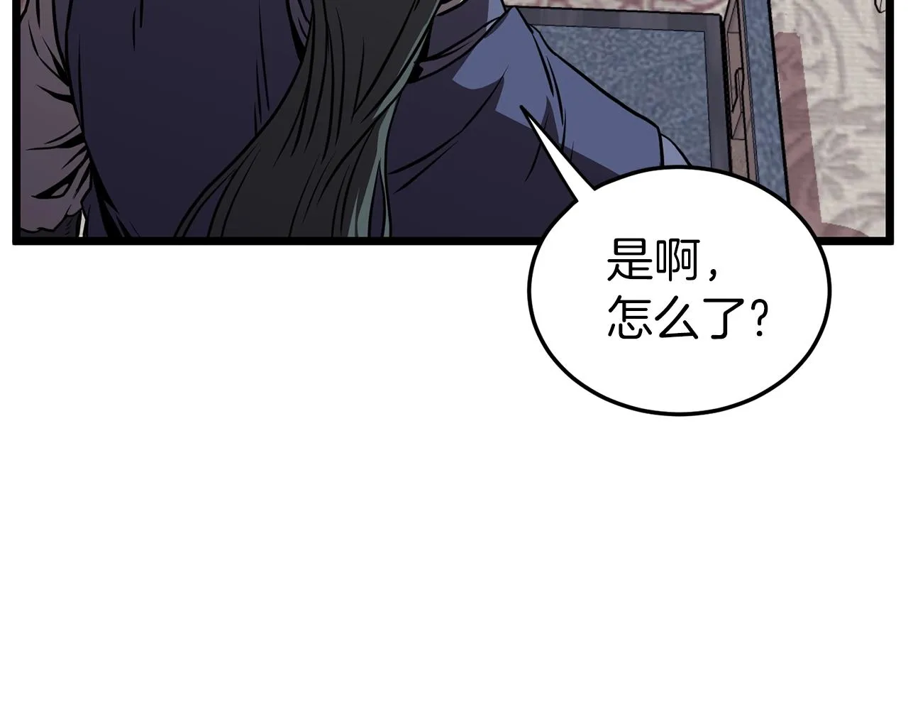 第77话 和月华一起201