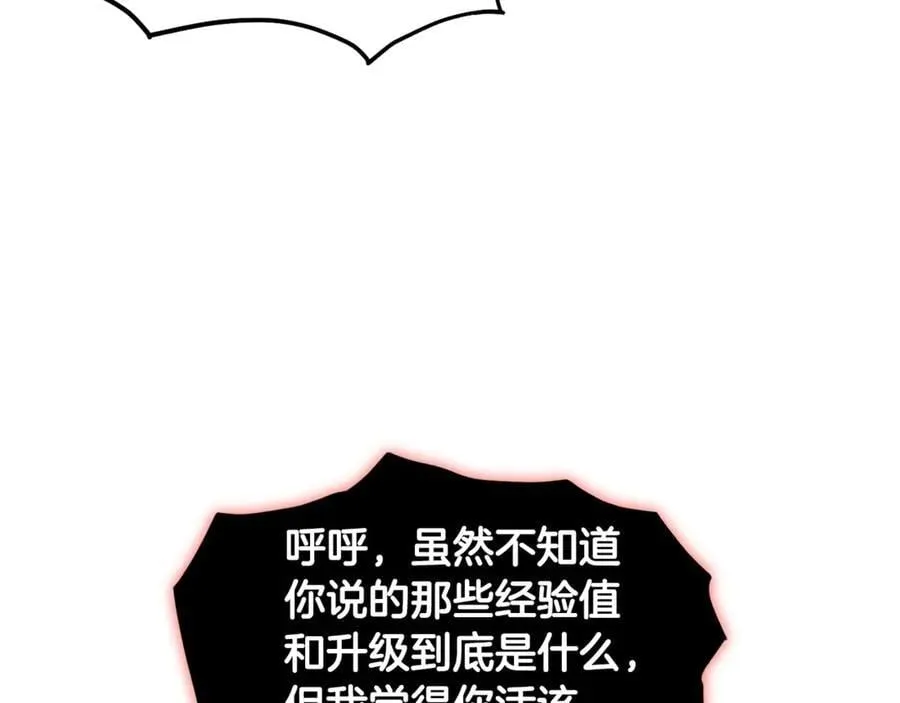 第203话 奇葩的安保企业190