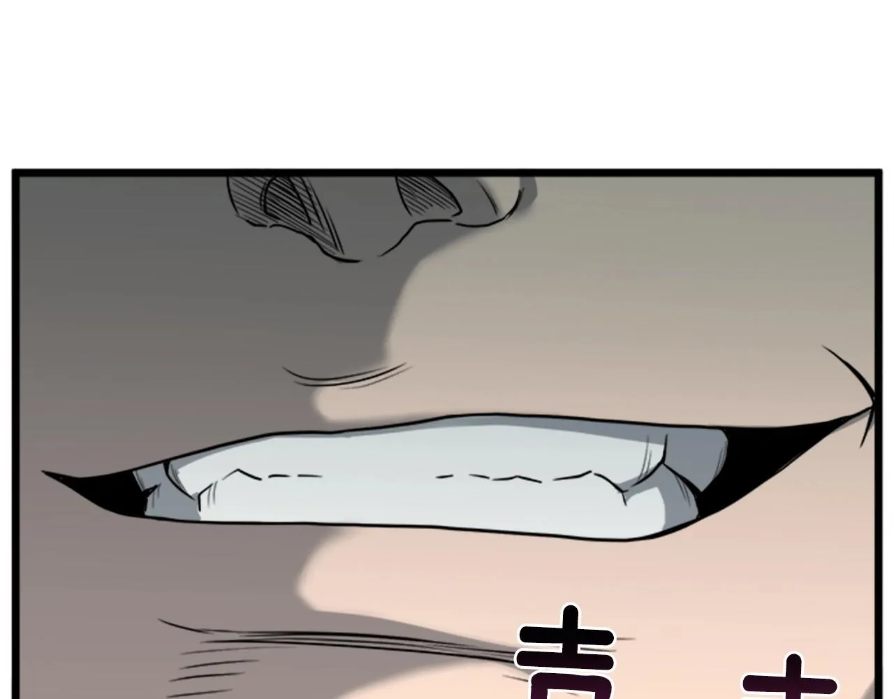 第44话 觉醒者先生36