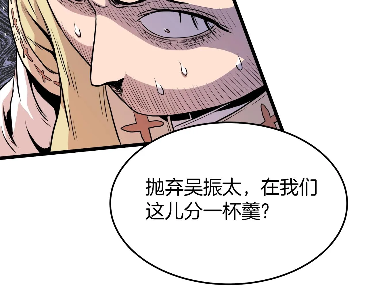 第99话 自我感动115