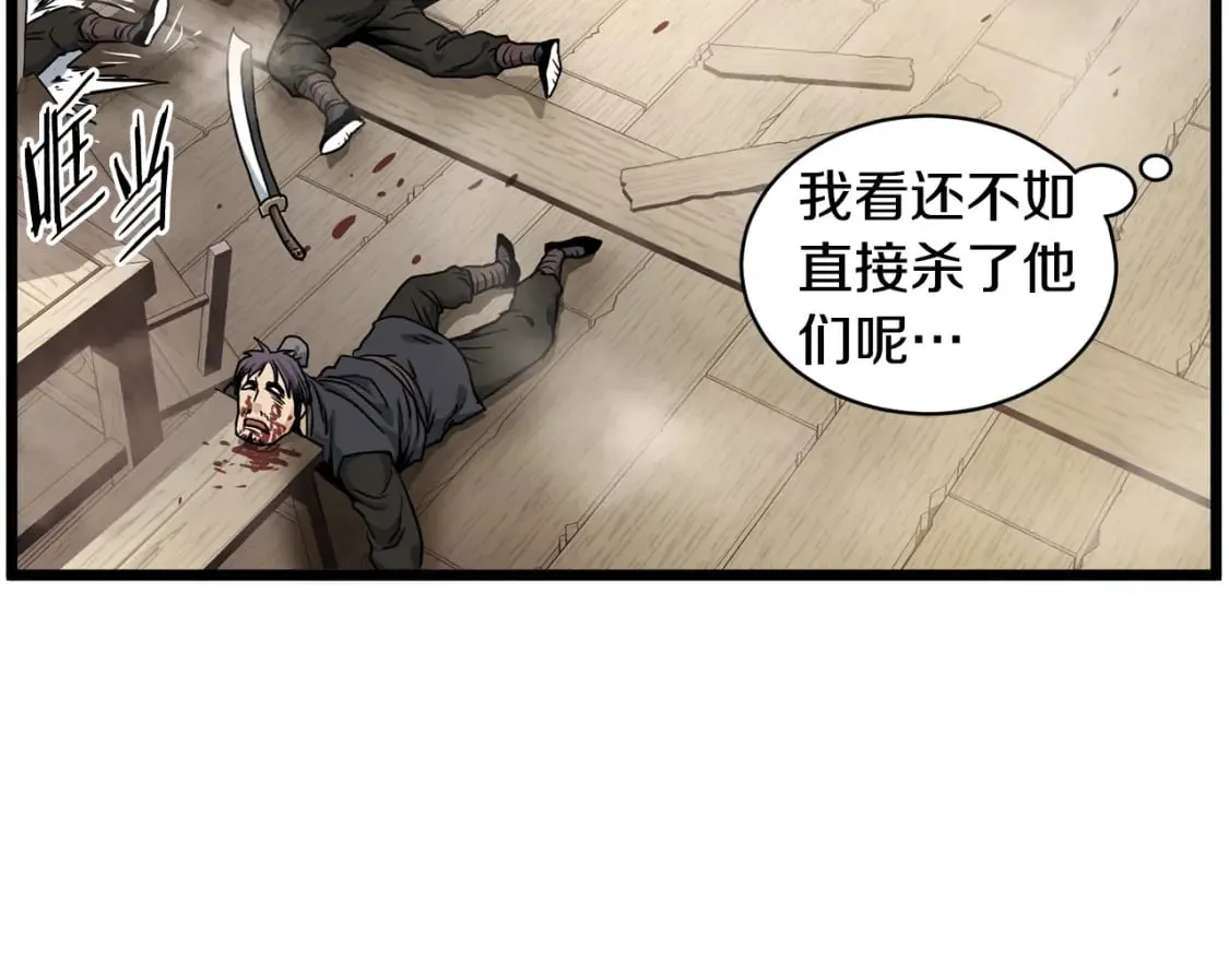 第151话40