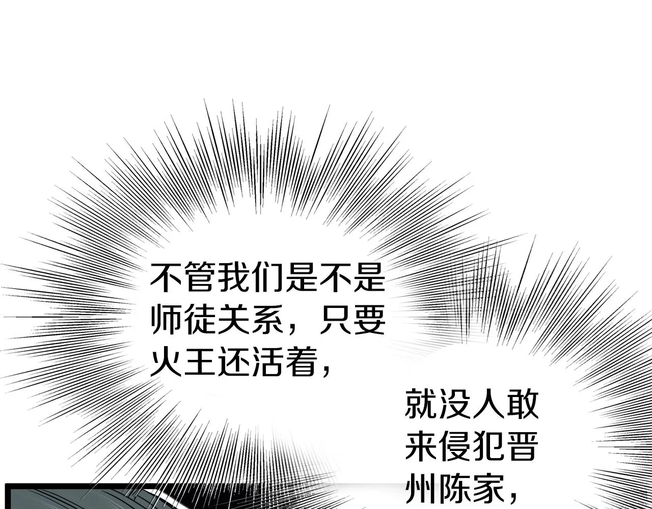 第132话 昭告天下48