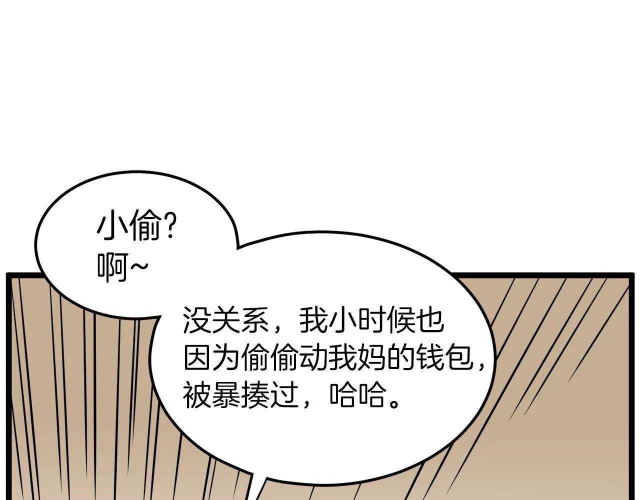 第107话 再战65