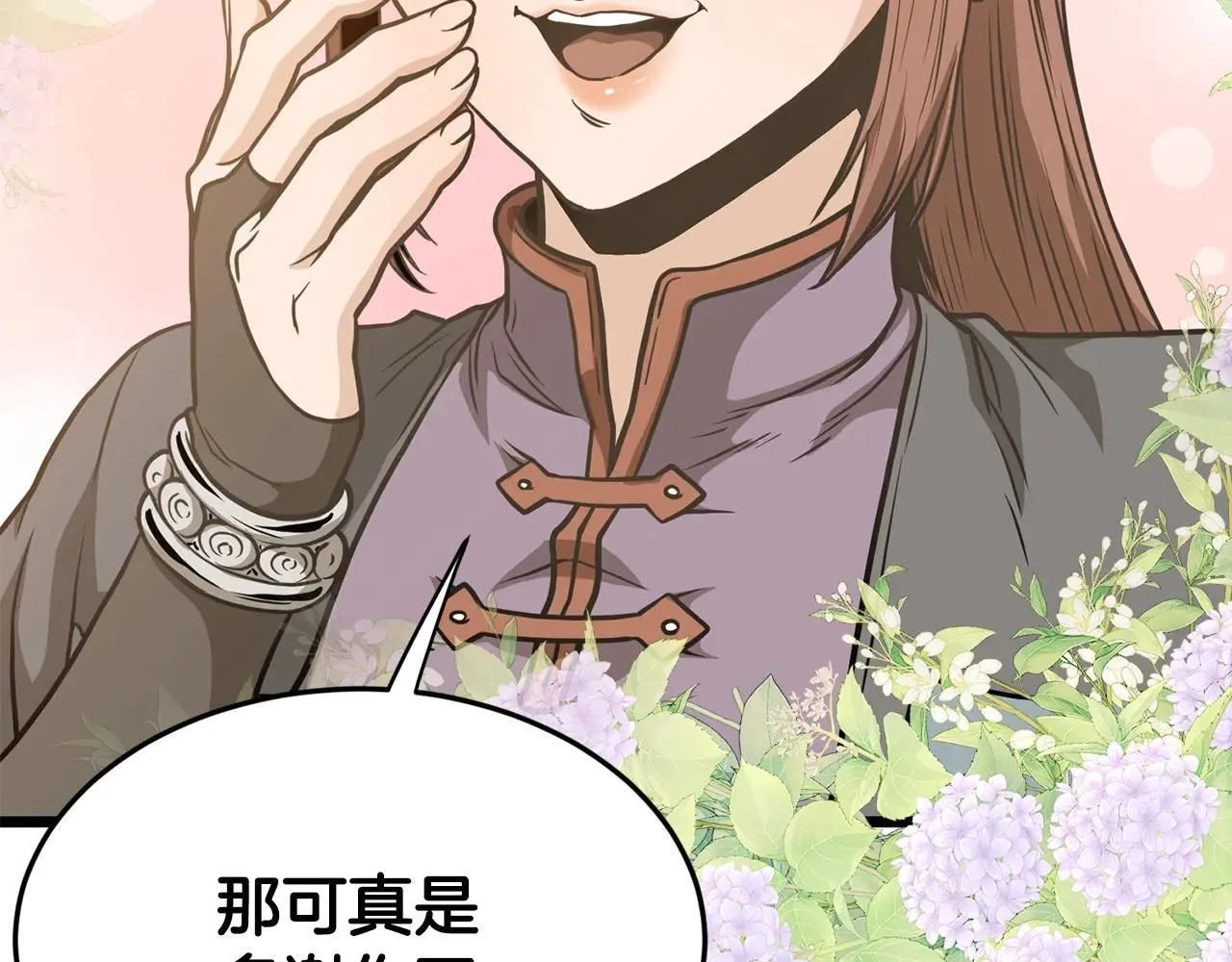 第209话 出关59