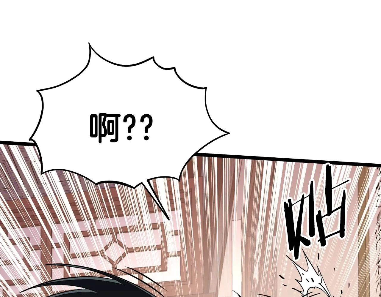 第130话 伐毛洗髓76