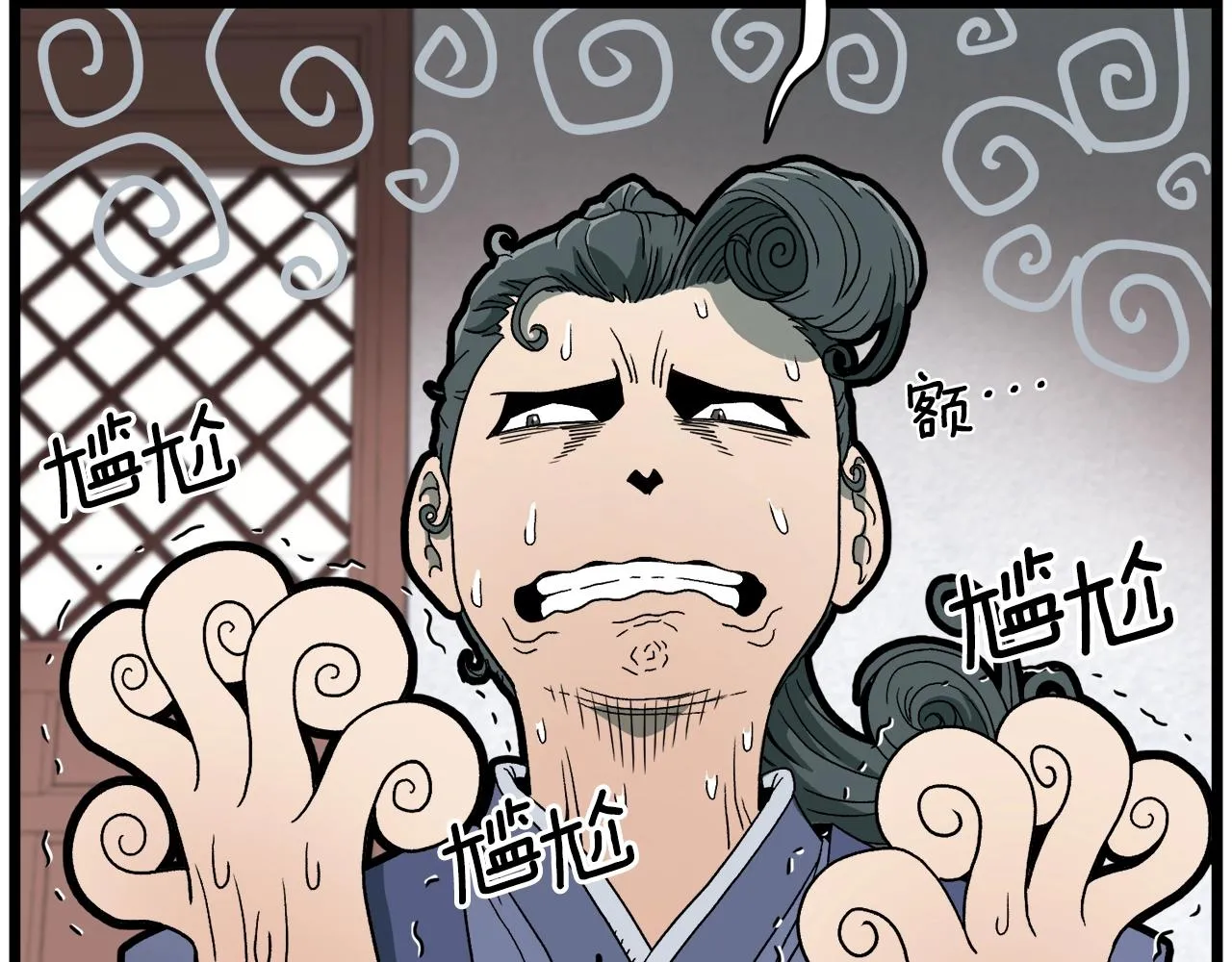 第33话 持续上升64