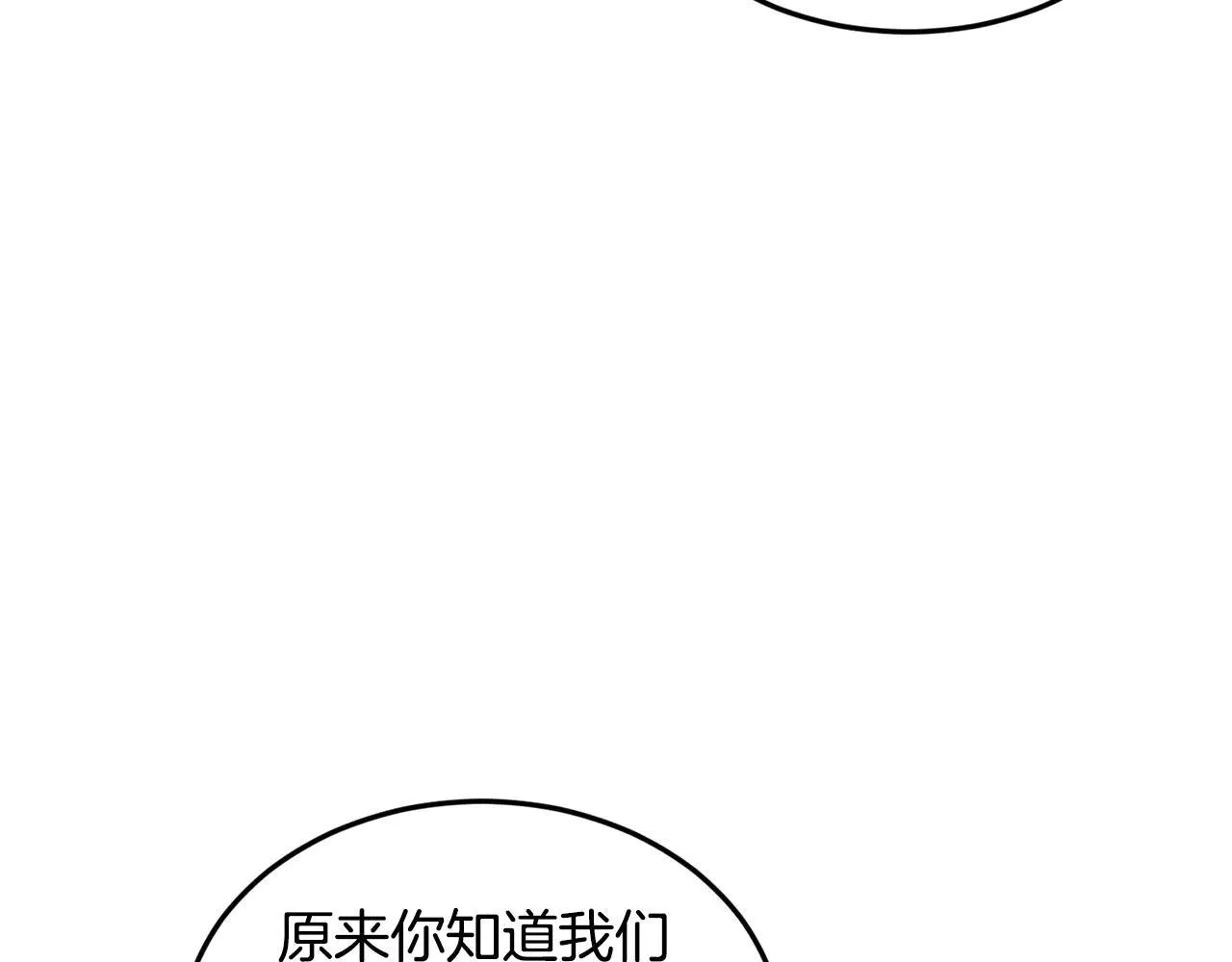 第209话 出关34