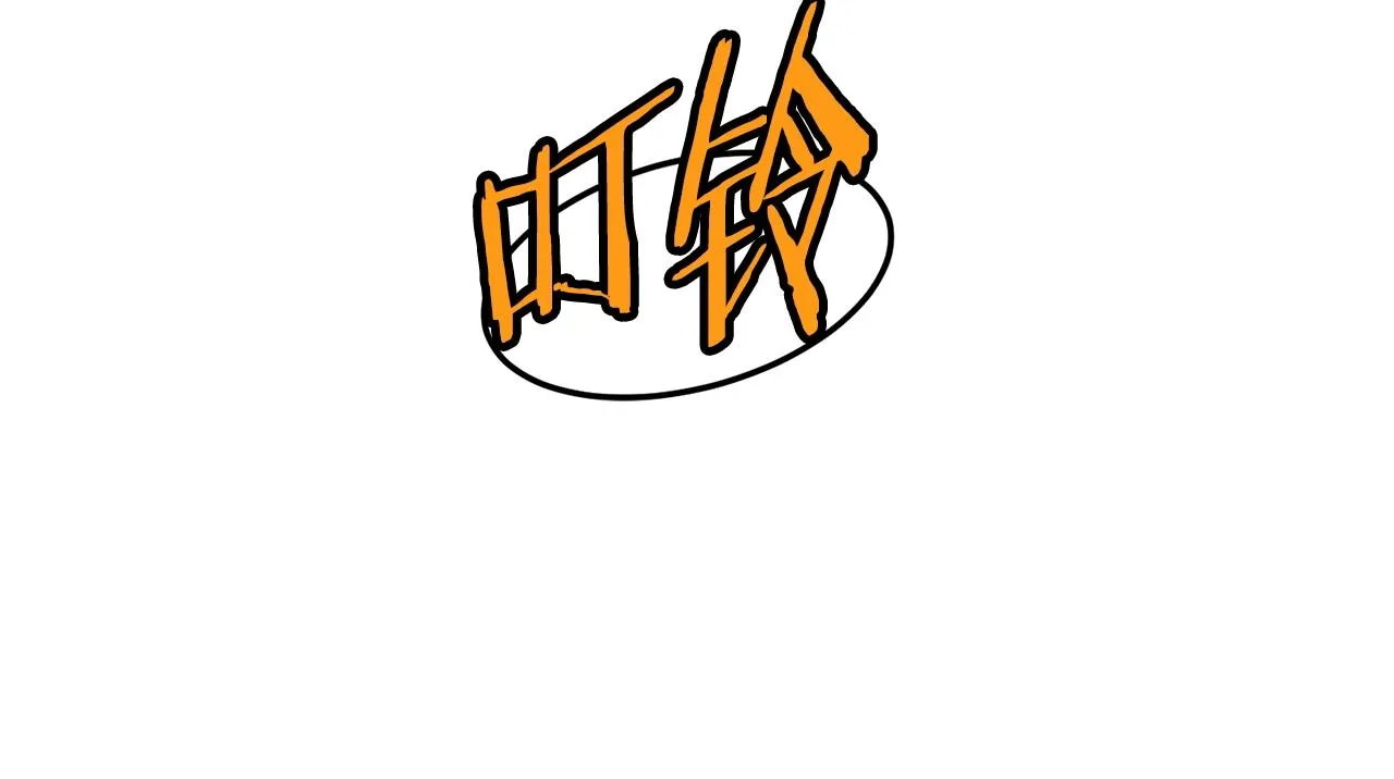 第124话 强制挑战陈泰庆118